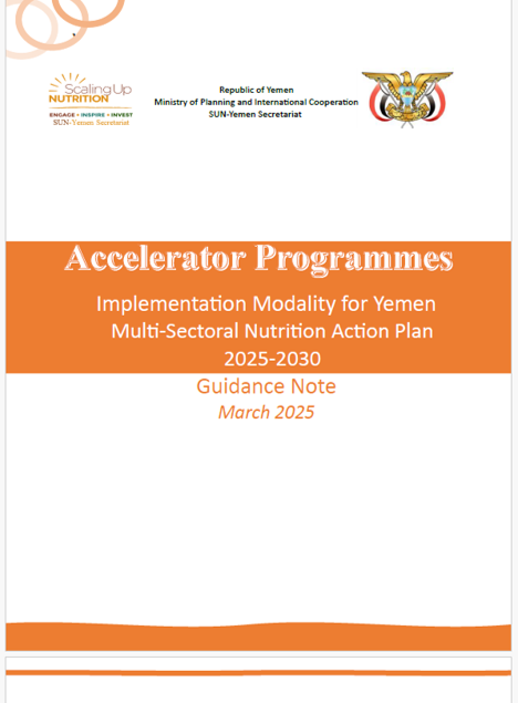 Accelerator Program_EN_March.2025 Accelerator Program EN March 2025